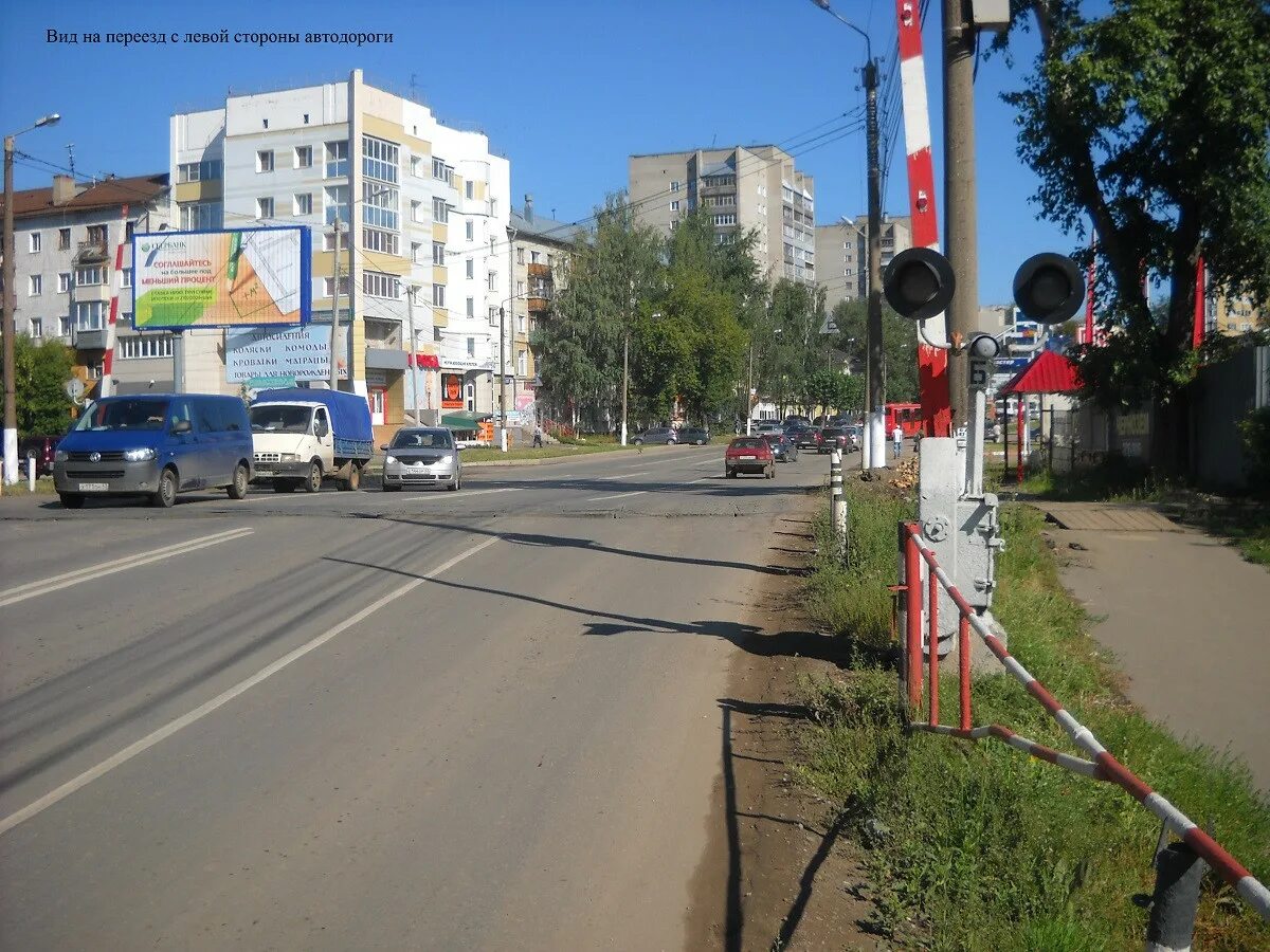 Орджоникидзе рыбинск. Перекресток Революционная Ленина Уфа. Перекресток Ленина Блюхера Киров. Ленинский район в Кирове. Ленинский район Киров улицы.