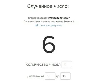 Последняя ссылка