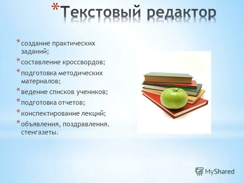 Область исследования пример. Задание таблицы word 10 класс. Статические параметры процесса. Задание таблицы word 10 класс. Подготовительный этап проекта рисунки.