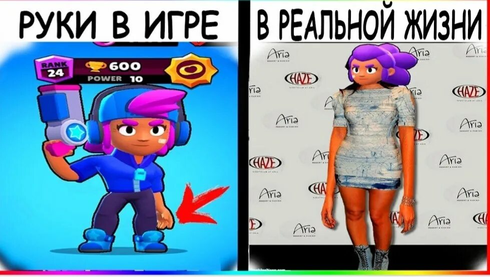 Бот для бравла
