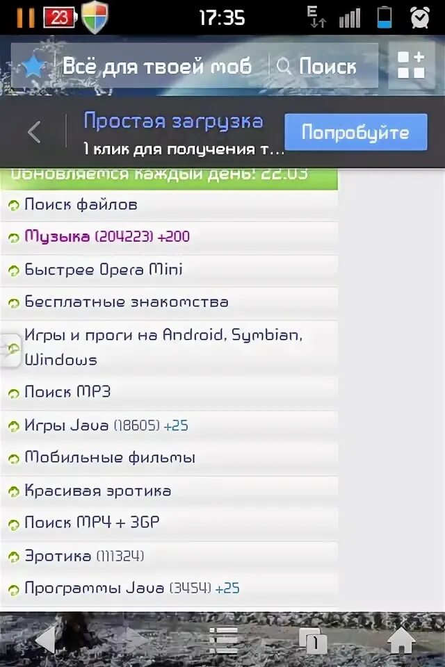 Ка предыдущую. Ка предыдущую