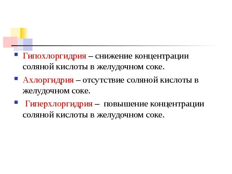 Способствует повышению концентрации