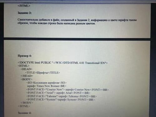 Не понимаю информатику. Вообще не понимаю информатику. Что делать если не понимаешь информатику 9 класс.