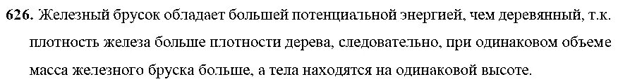 В течение двух часов вследствие усталости в продолжение всего лета. В течении двух часов вследствие усталости в продолжении всего. Течении двух часов вследствие. В следствии усталости. Произошло в течение нескольких дней