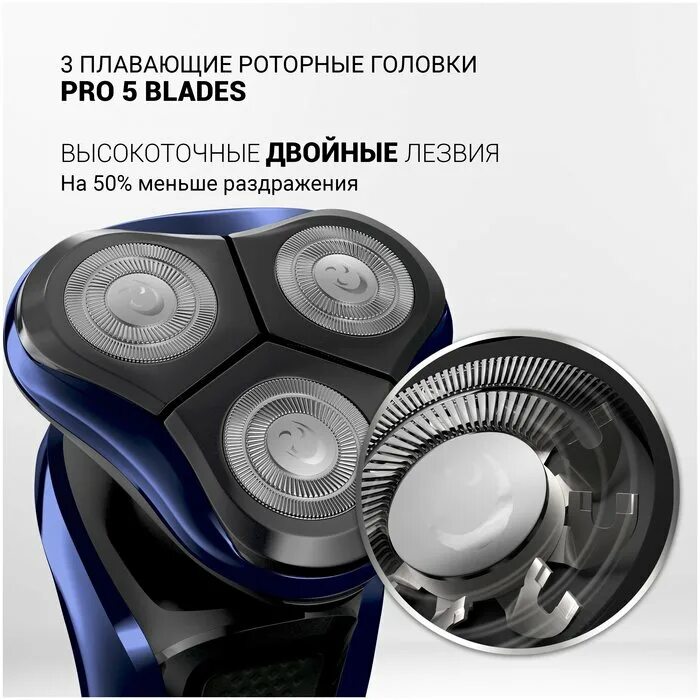 Электробритва полярис. Polaris PMR 0309rc. Polaris PMR 0309rc Pro 5 Blades+. Бритвенная головка в сборе к электробритве Polaris PMR 0304.