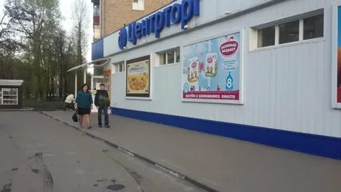 Труда 23