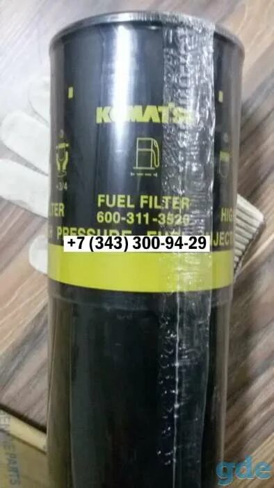 600-311-8292 аналоги. фильтр 600-311-3550. фильтр топливный 600-311-9971 komatsu. Cx515 (600-311-8221/8222) фильтр топливный, сепаратор. 311 600.