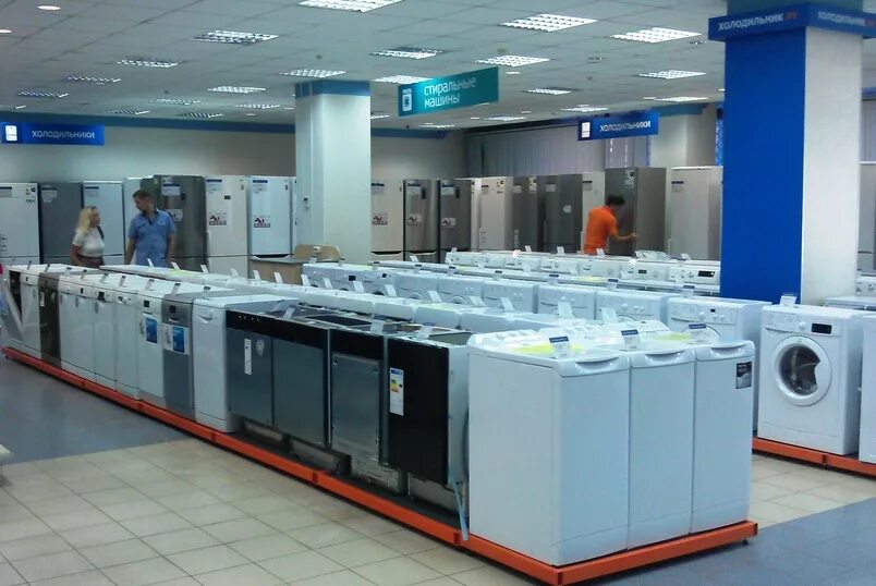 Есть в городе троицке магазин м видео. Европейские магазины техники. Техно магазин бытовой техники. Магазин уцененной бытовой техники холодильники. Оптовый склад бытовой техники.