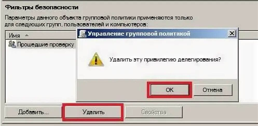 Управление оснасткой 1с