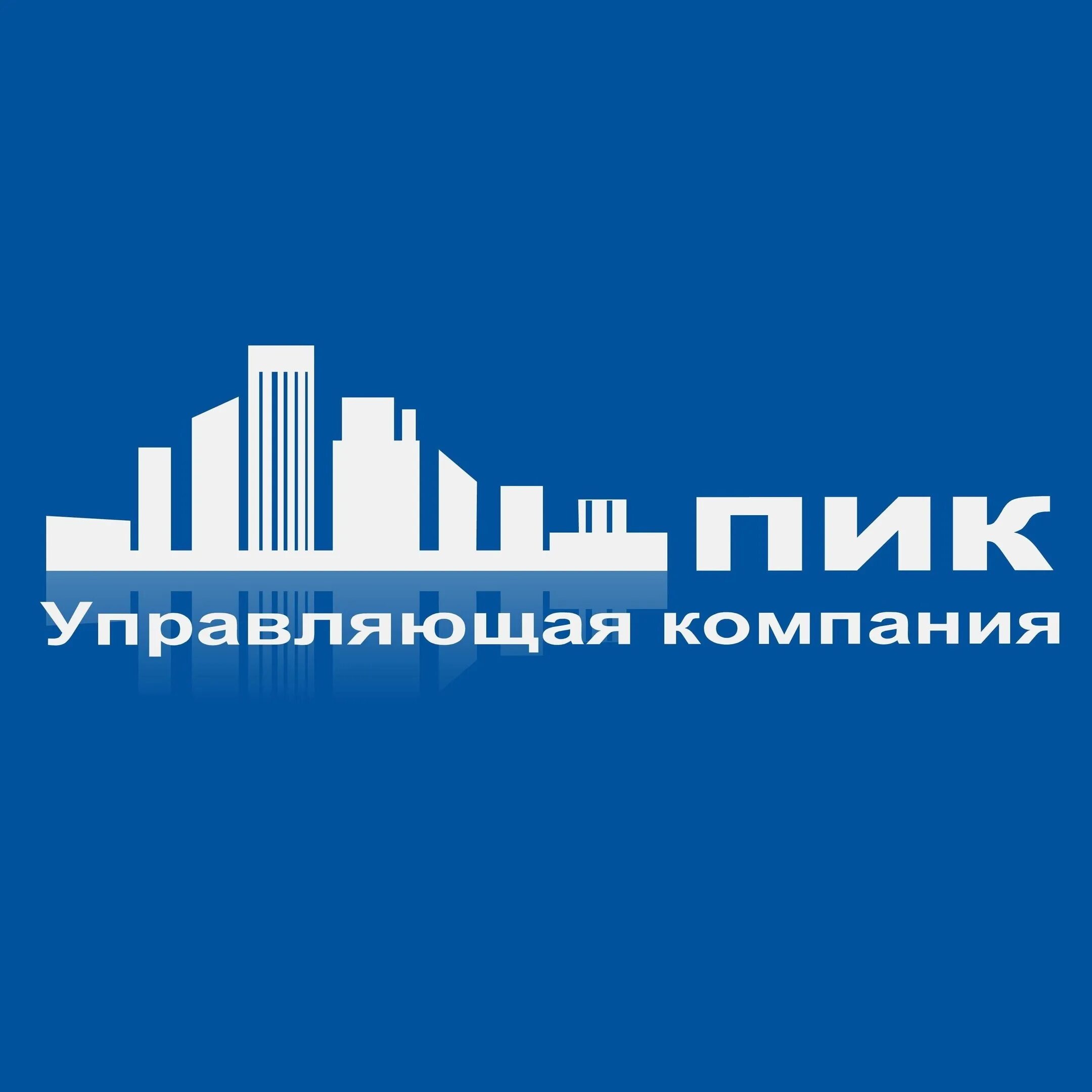 Ук пик сайт. Управляющая компания пик. Пик логотип. Uk pics. Строительная компания пик в Санкт-Петербурге.