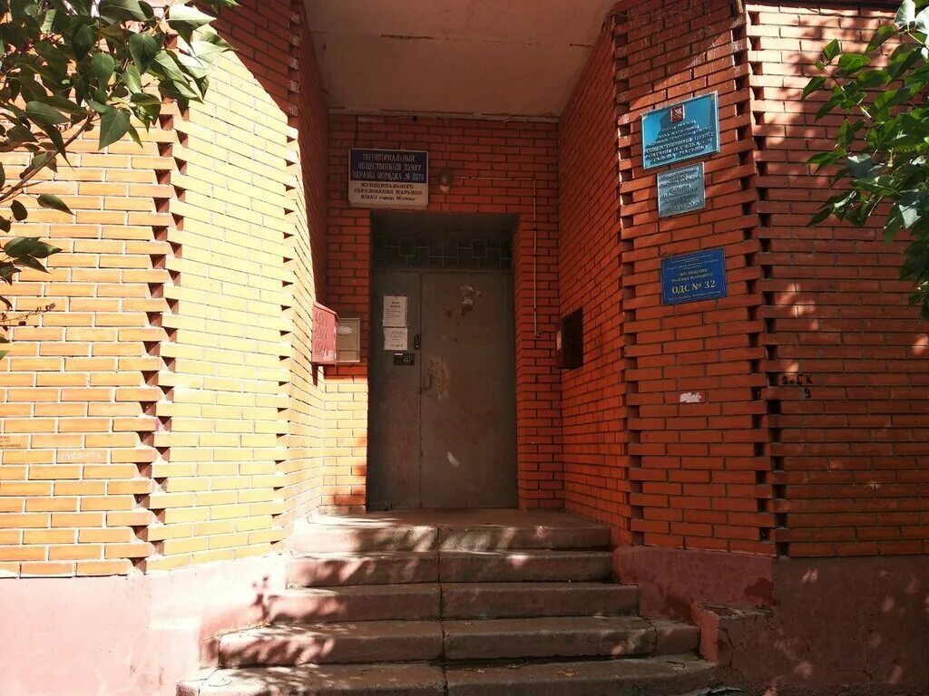 Марьинский бульвар москва. Диспетчерская марьино. Диспетчерский пункт газпром. Диспетчерская марьино. Диспетчерская марьино.