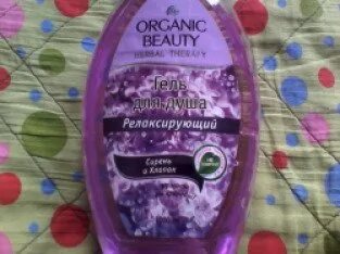 Обладающий приятным ароматом