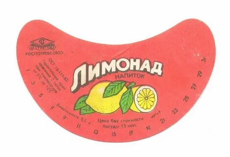 Лимонад союз