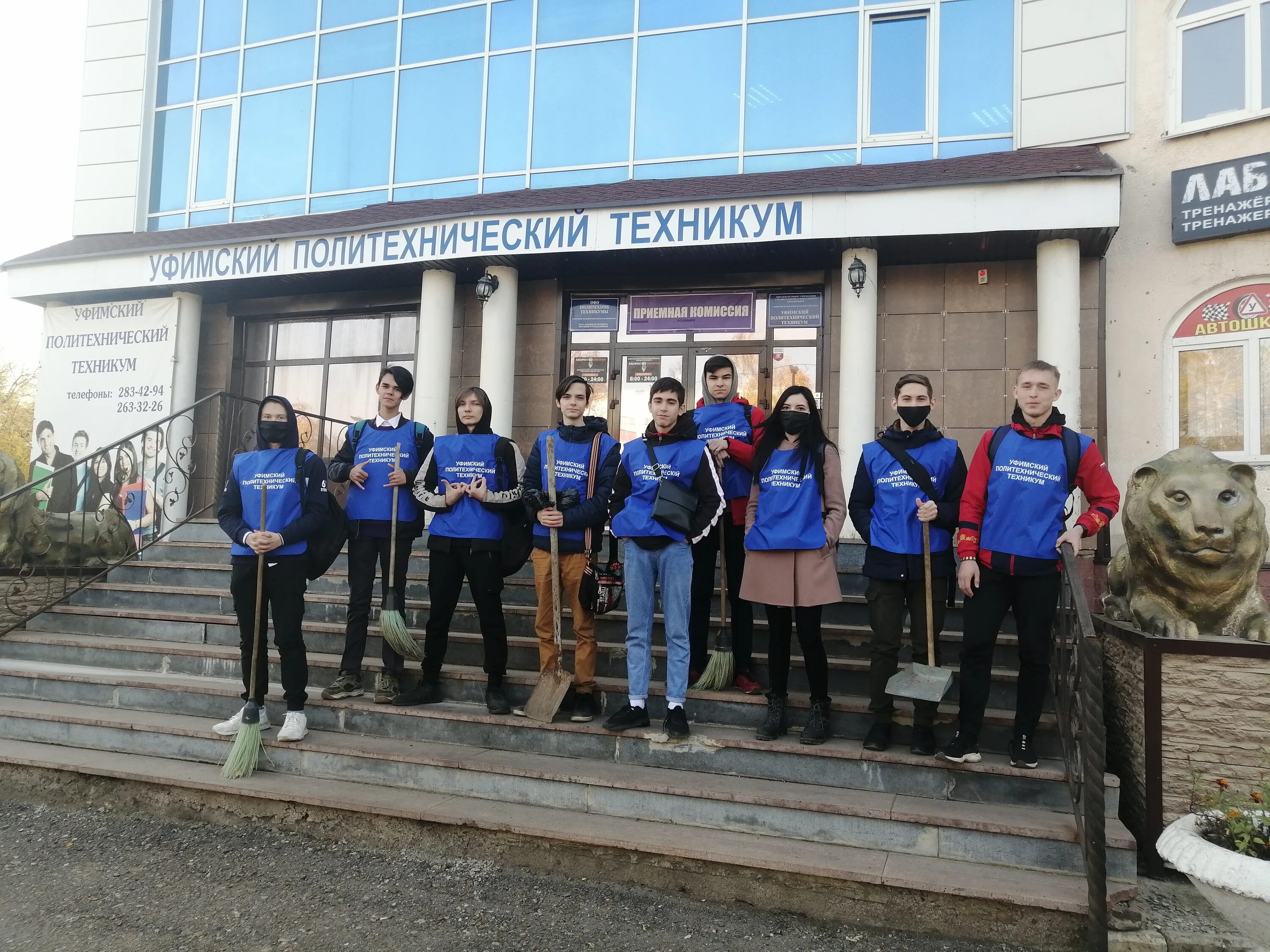 Уфимский политехнический колледж 63. Уфимский политехнический колледж бывш пл 63. Уфимский политехнический колледж дема. Уфа, ул. Уфимский политехнический колледж уфа.