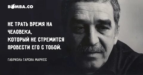 Габриэль гарсиа маркес любовь