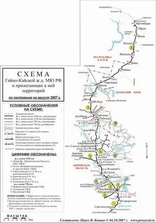 Карта кирс