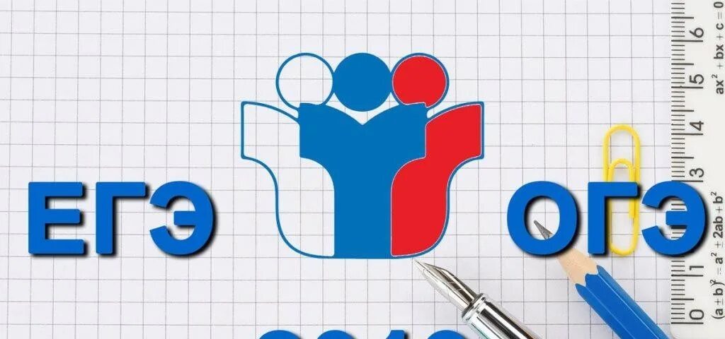 Сайт огэ егэ. Сайт огэ егэ