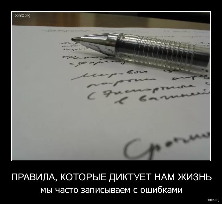 Барон диктует правила. Цитаты персонажей на дне. Барон диктует правила. Барон диктует правила. Барон это простыми словами.