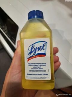 Залить средство