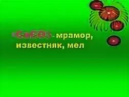 Омдун закону 8 класс презентация. Свет 2 класс презентация