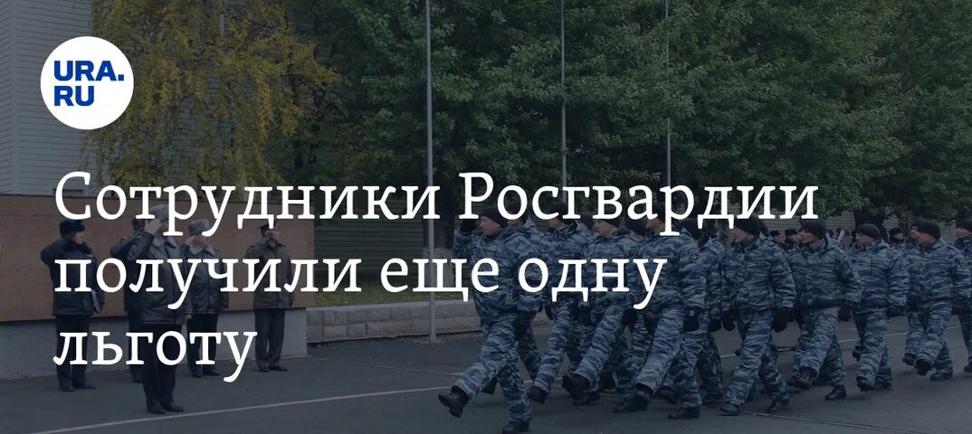 Сколько получают в росгвардии