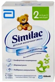 Детские смеси 6 12