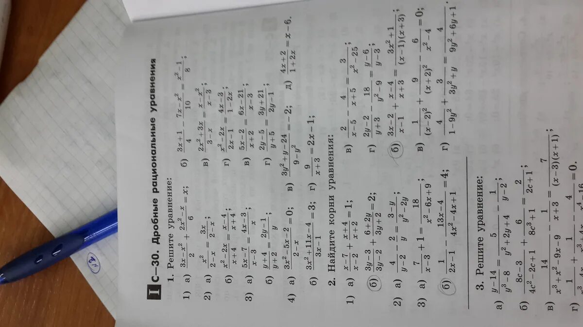 Х 6 3 3 35. Нв 21-12-19. НВКУ 44-12-10. Вариант 2 решить уравнение ответ?. Решение уравнений 22 класс.