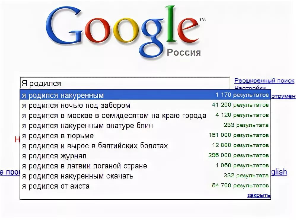 Я родился где то под забором текст. Я родился где то под забором черти окрестили. Я родился ночью под забором текст. Z hjlbkcz Ult NJ gjl PF,jhjv.