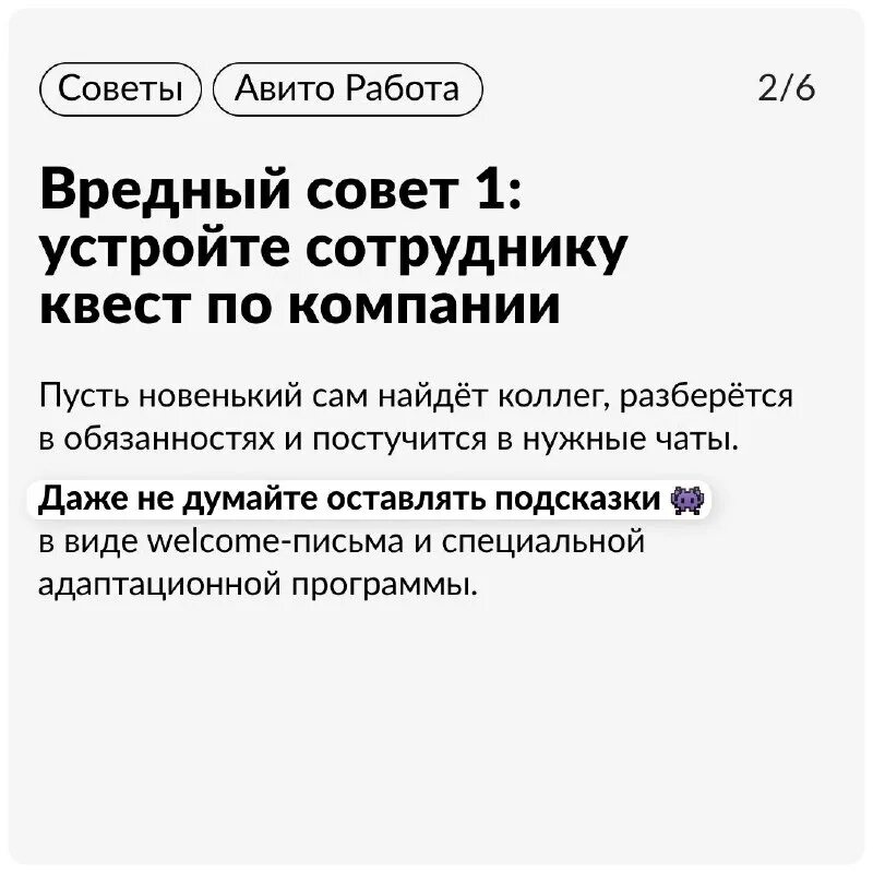 Работа. Авито работа вакансии. Авито работа маркс. Авито работа. Авито работа нижний новгород.
