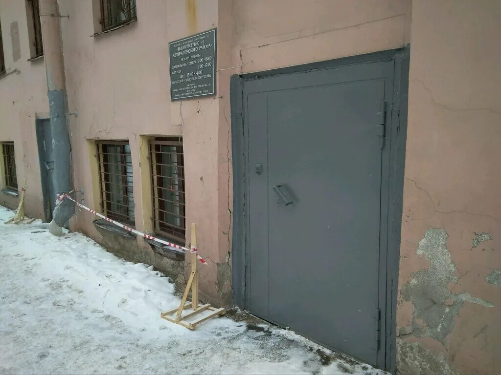 ооо управляющая компания евротракт. космосервис спб. репищева теремок. дом спб управляющая компания. жкс 1 василеостровского района.