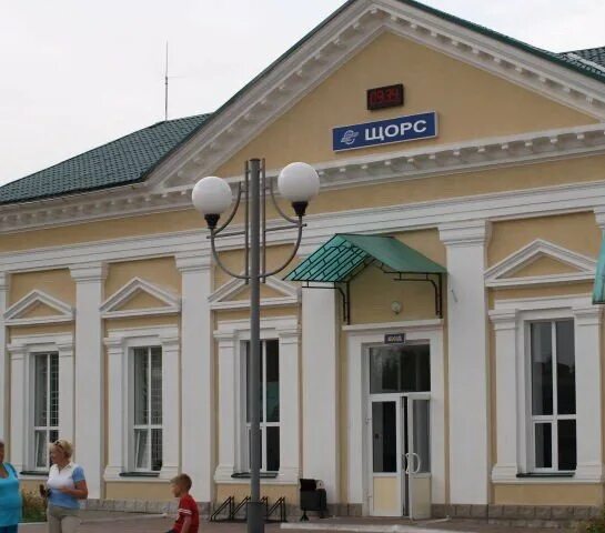 Сновск. Сновск Черниговской области. Сновск Щорс. Город Щорс Черниговская область. Город Сновск Черниговская область.