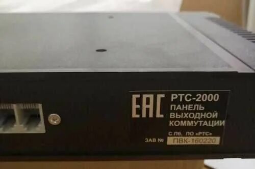 Шкаф ктсо ртс 2000. Ртс-2000 ум-1200. Ртс-2000 ок/пвк/ум-600. Пвк-15 пост взрывозащищенный кнопочный. Пост взрывозащищенный кнопочный пвк-35.