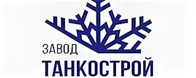Охладитель на установку бетономешатель. Охладитель 8000л танкострой. Омзт танкострой. Завод емкостного оборудования. Танкострой.