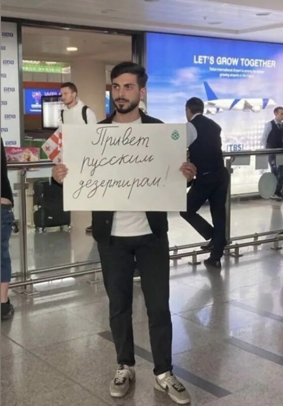 Душанбе телеграм. Мужчина встречает в аэропорту. Плакаты встречающих в аэропорту. Как встречают в аэропорту. Люди в аэропорту.