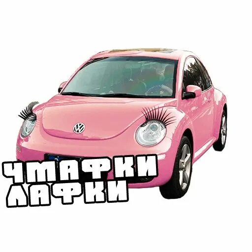 Cars telegram