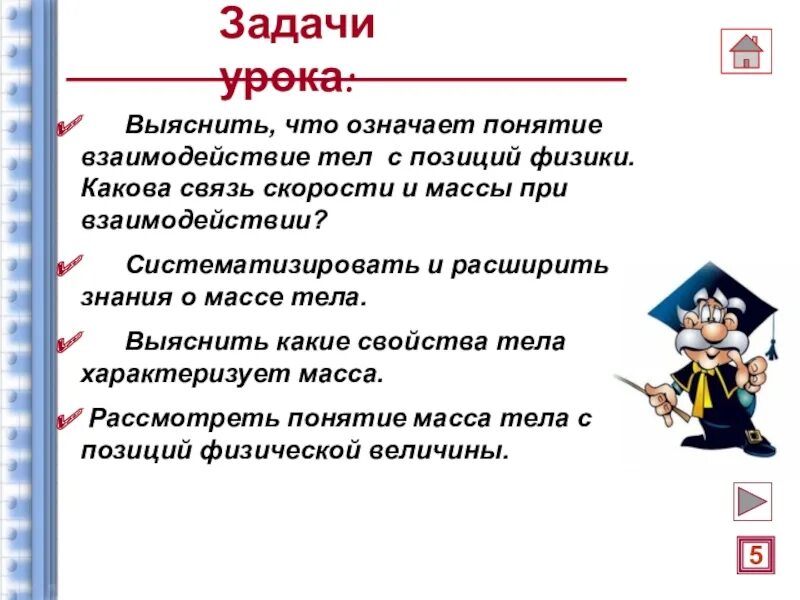 Какова связь между деятельности. Какова связь между деятельностью и качествами. Какова связь между деятельностью и формированием личности. Какова связь между деятельностью и качествами человека. Каково связи между деятельностью и качествами человека.