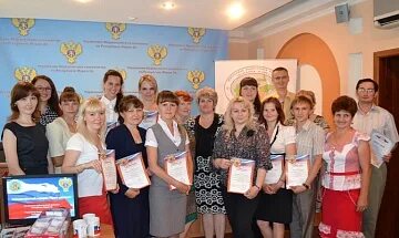 Казначейство биробиджан. Уфк по республике коми. Уфк по астраханской области руководитель уфк. Молодежный совет федерального казначейства. Управление федерального казначейства.