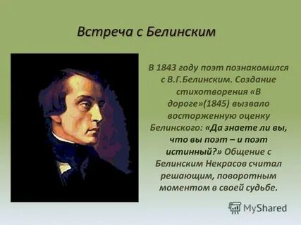 Познакомимся с поэтами