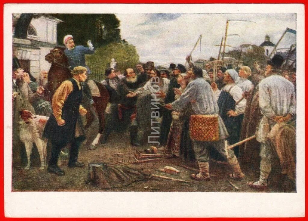 ),. Картофельный бунт при николае. Бунты крестьян в 19 веке. Картофельные бунты. Картофельный бунт картина.