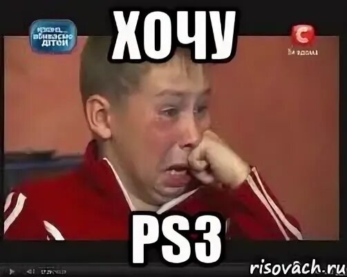 Playstation приколы. Сделай репост получи игровой пк. Ps5 спецификация. Хочу пс. Playstation playstation 5.