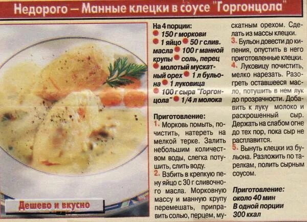 Когда можно давать ребенку бульон