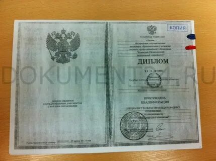 Подал оригинал аттестата