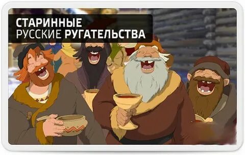 Нелепые глаголы