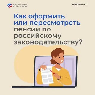 Пересчет пенсий днр
