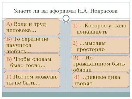 Воля и труд человека дивные дивы творят