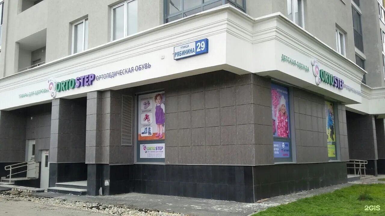 коммунистическая 10 сыктывкар. детский магазин свердловский. детский магазин свердловский. дочки сыночки екатеринбург адреса. циолковского, 27 (этаж 2).