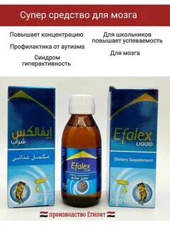 Египетский сироп