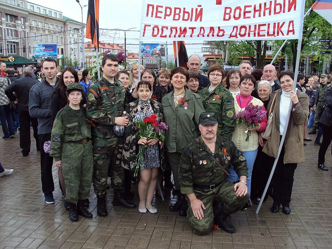 Военный госпиталь в Донецке ДНР. Первый военный госпиталь Донецк. Военнослужащий госпиталь Донецк. Госпиталь донецке телефоны