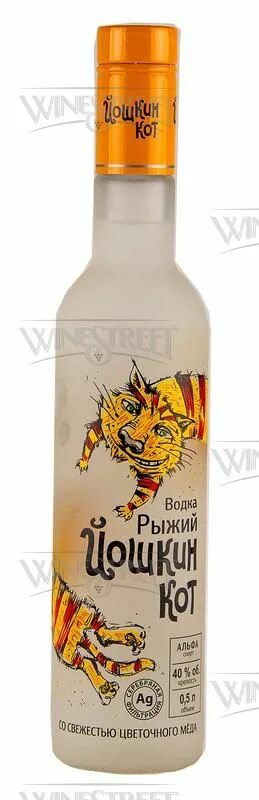 Котик томат. Йошкин кот томат характеристика и описание. Мармелад йошкин кот. Томат йошкин кот. Томат абаканский розовый 20 шт (сиб.