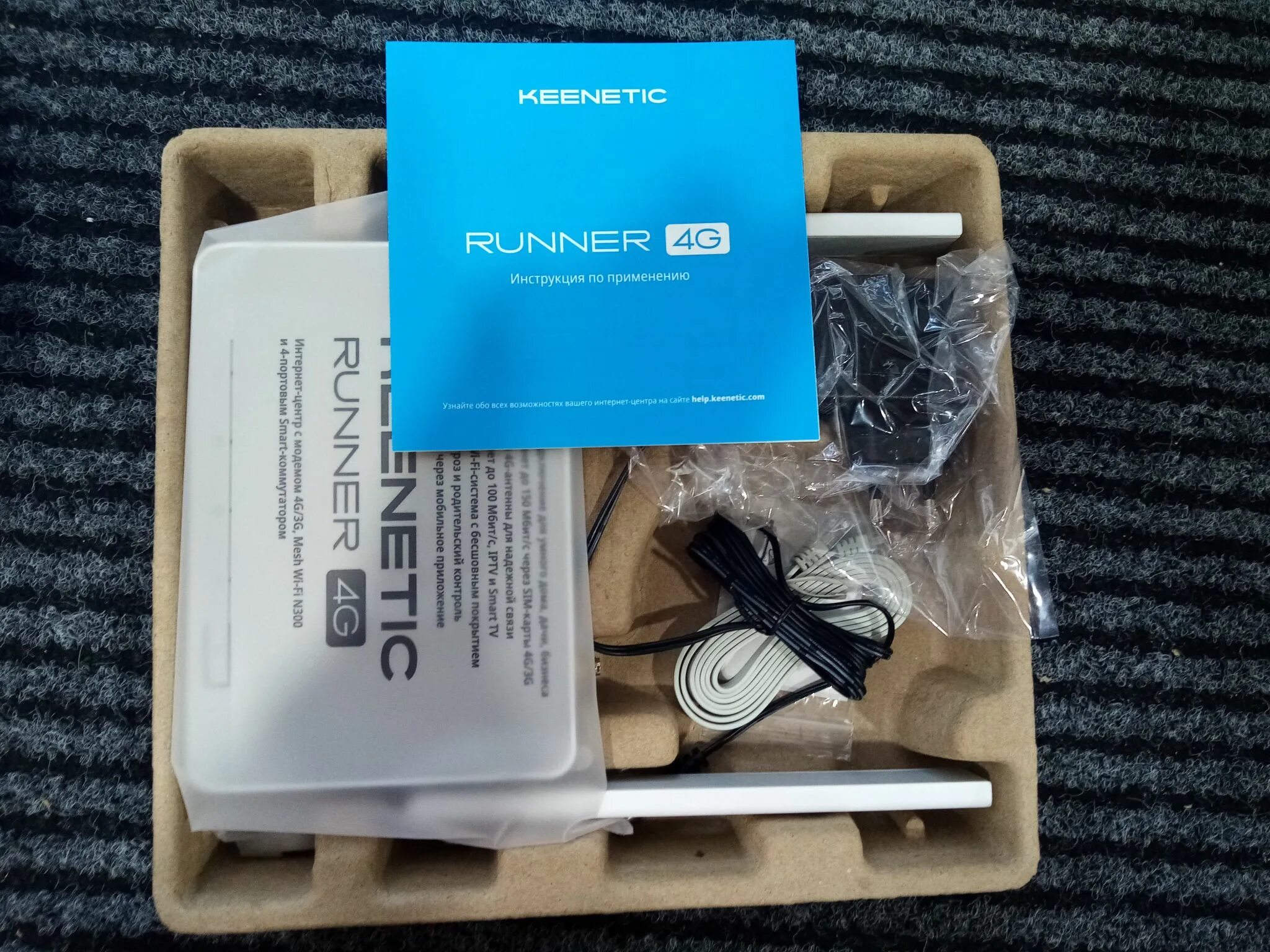 Kn-2210. Runner 4g отзывы. Keenetic runner 4g (kn-2211). Keenetic hero 4g kn-2310. Runner 4g отзывы.